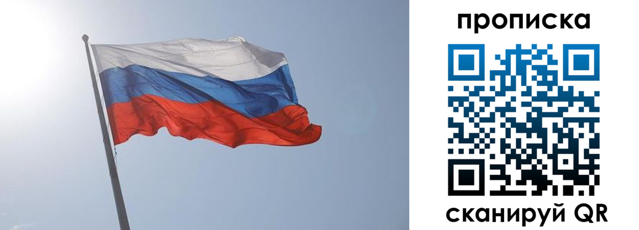 временная регистрация госуслуги в Нерюнгри