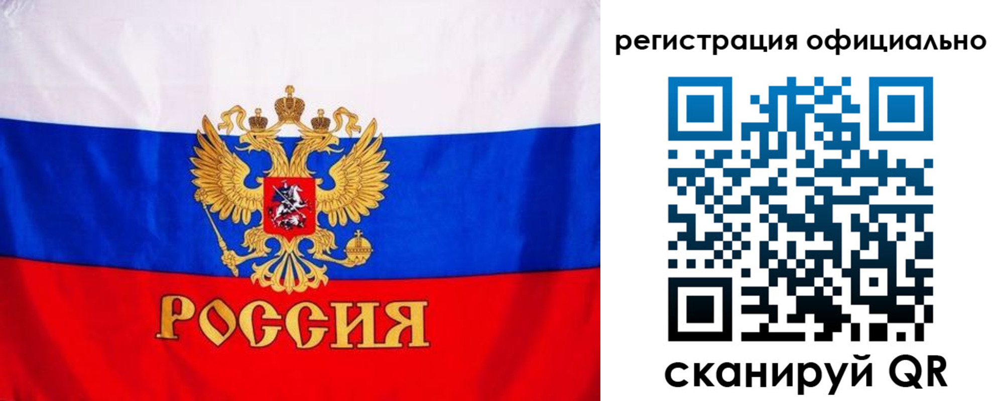 временная регистрация поиск в Нерюнгри